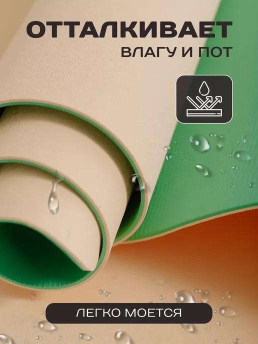 TIGER FiT Коврик нескользящий для фитнеса, зеленый, фото 5