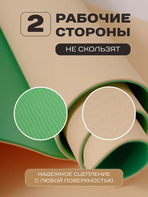TIGER FiT Коврик нескользящий для фитнеса, зеленый, фото 6