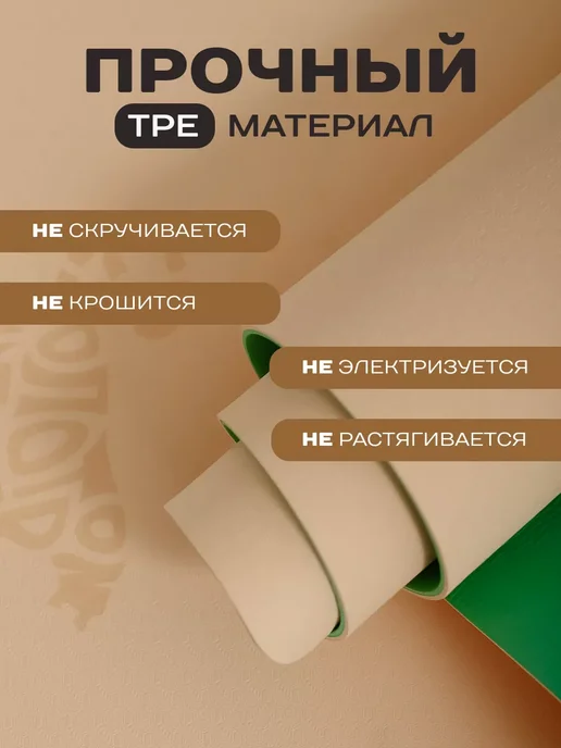 TIGER FiT Коврик нескользящий для фитнеса, зеленый, фото 7