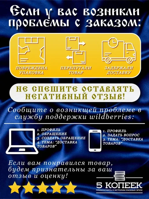 5 копеек Царская Чешуя Михаила Фёдоровича, вариант, фото 8
