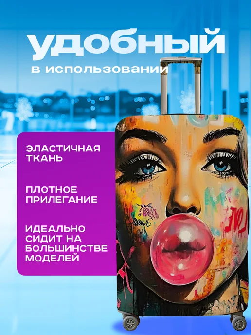 Анимакура Даниме Чехол на чемодан M плотный с принтом Мерлин Монро, черный, фото 2