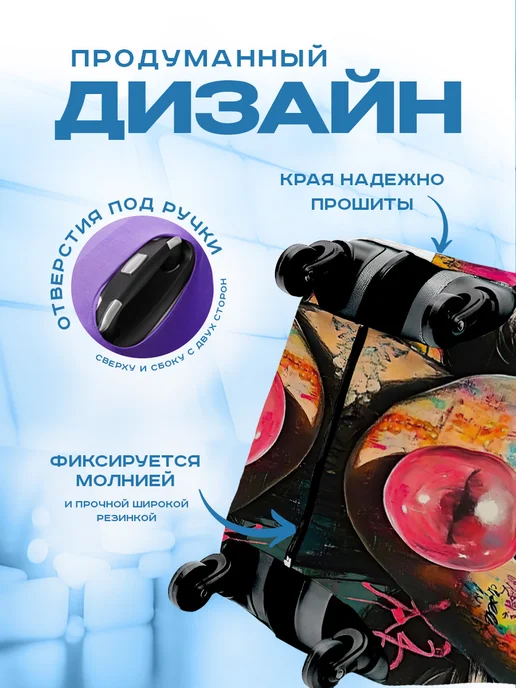 Анимакура Даниме Чехол на чемодан M плотный с принтом Мерлин Монро, черный, фото 3