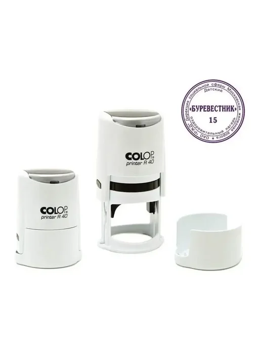 Colop Оснастка для печати круглая с крышкой Pr. R40 белый, белый, фото 3