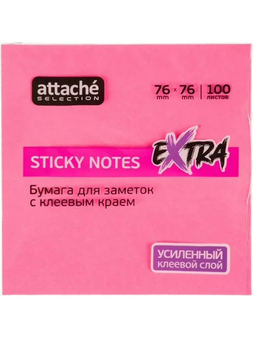 Attache Selection Стикеры Extra с клеевым краем 76х76, 2 шт, 76x76, 2 шт, фото 3