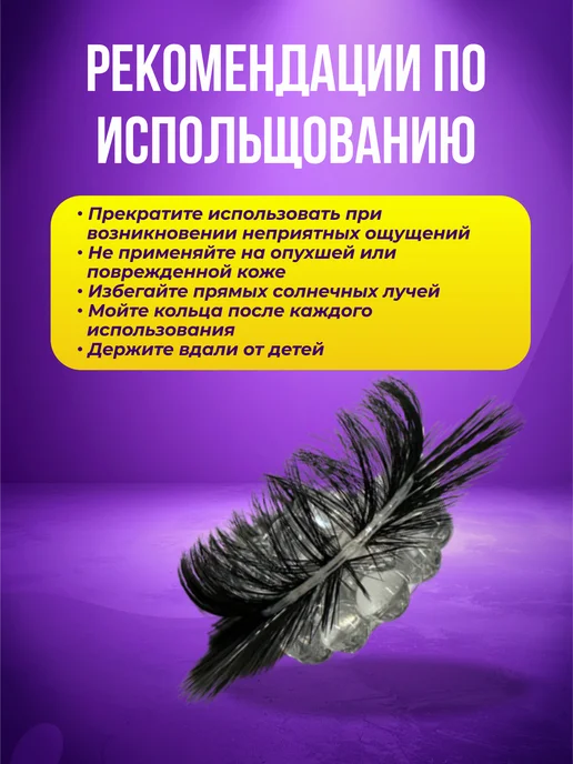 Эрекционное кольцо на член 18+, черный, фото 4