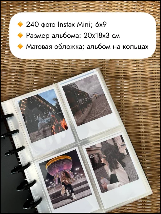 Photostory Фотоальбом для Instax Mini и 6х9, 60 страниц, 240 фото, 6x9, фото 8