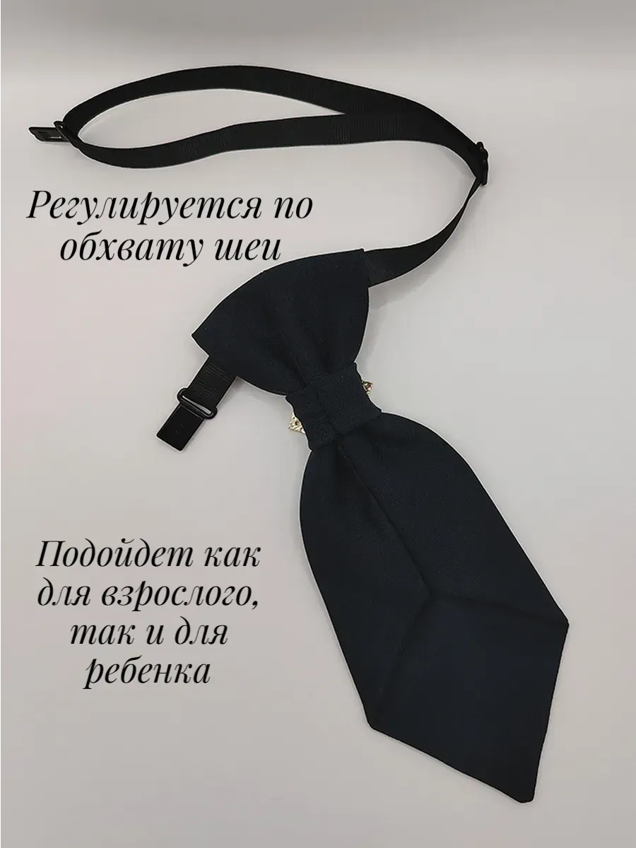 Галстук черный 006-0026Ч