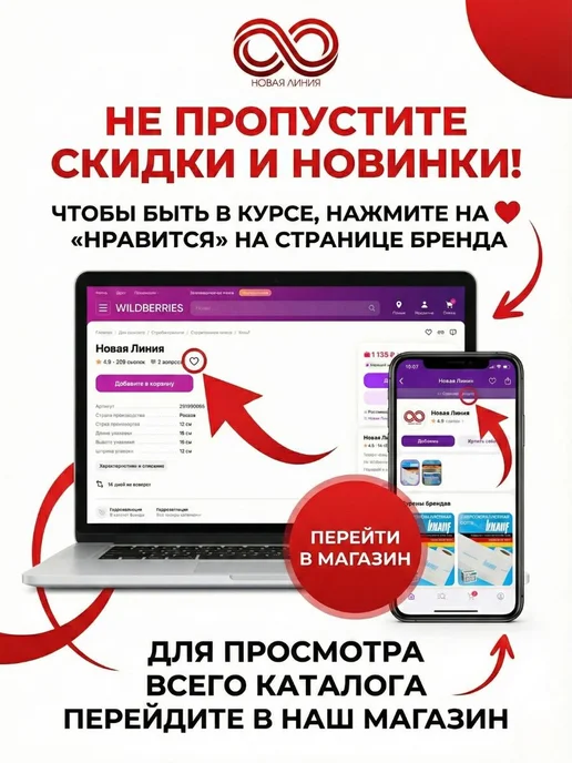 KLEO Клей для флизелиновых обоев Клео 240гр, 240 г, фото 7
