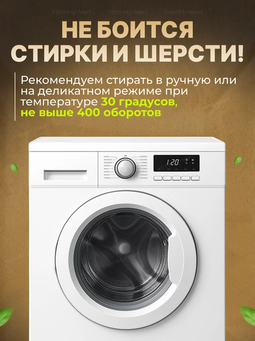 МурГавиЯ Лежанка для кошек и собак мягкий с игрушкой и мятой, бежевый, фото 8