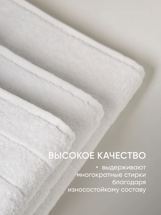 ООО Доброе Утро Набор полотенец махровых 3 шт. отельных, 3 шт, фото 5