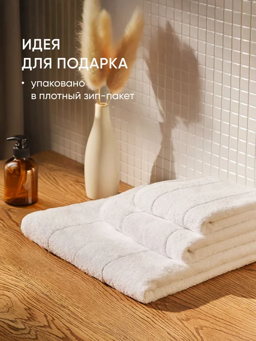 ООО Доброе Утро Набор полотенец махровых 3 шт. отельных, 3 шт, фото 7