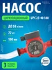 Насос циркуляционный UPС 25-40 180 UNIPUMP 417469234 купить за 3 888 ₽ в интернет‑магазине Wildberries