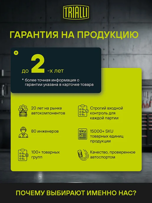 TRIALLI Опора амортизатора Peugeot Partner (96-) перед. с подшип, вариант, фото 7