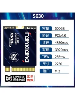 SSD M.2 2230 (500 ГБ, PCIe 4.0, 4850 МБ/с) 417486099 купить за 6 428 ₽ в интернет‑магазине Wildberries