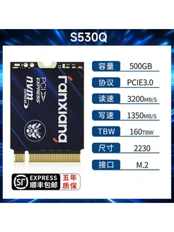 SSD M 2 2230 (500 ГБ PCIe 3 0 3200 МБ с) 417486101 купить за 5 807 ₽ в интернет‑магазине Wildberries