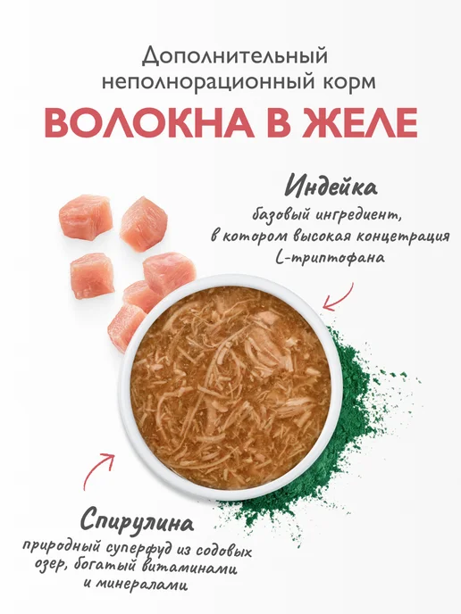 Брит кеа суперпремиум Корм для кошек влажный, индейка и лосось, 12 шт. по 75 г, 12 шт, 75 г, фото 4