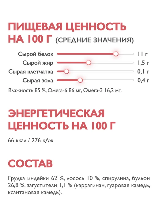 Брит кеа суперпремиум Корм для кошек влажный, индейка и лосось, 12 шт. по 75 г, 12 шт, 75 г, фото 5