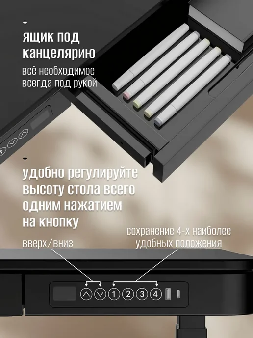 SUNTEK Компьютерный стол с регулировкой высоты (ET119W-C) Black, черный, фото 3