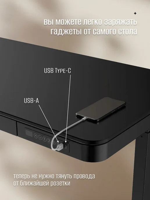 SUNTEK Компьютерный стол с регулировкой высоты (ET119W-C) Black, черный, фото 4