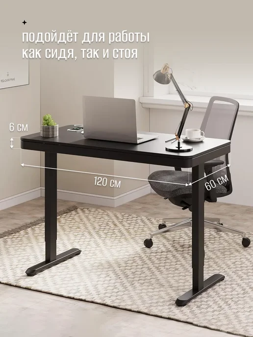 SUNTEK Компьютерный стол с регулировкой высоты (ET119W-C) Black, черный, фото 5
