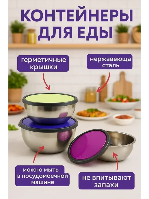 Q Набор эмалтрованных контейнеров для еды 3шт. 12 14 16, 3 шт, фото 2