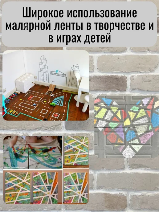 Малярный скотч бумажный 25ммх40м 6 штук, белый, фото 7