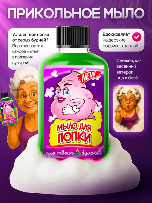 прикольные штуки Подарочный набор для женщин Милфа бокс, зеленый, фото 4