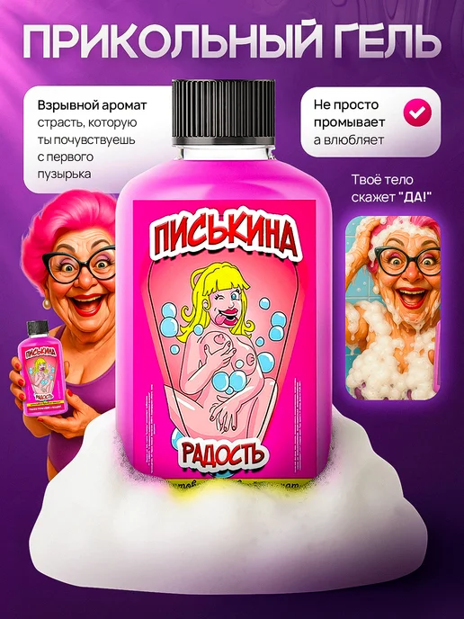 прикольные штуки Подарочный набор для женщин Милфа бокс, зеленый, фото 5