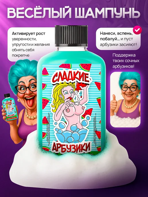 прикольные штуки Подарочный набор для женщин Милфа бокс, зеленый, фото 6