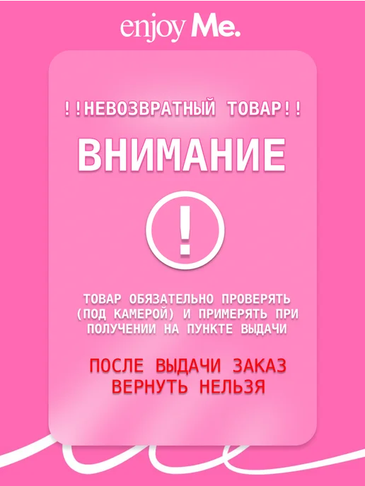 ENJOY ME Плавки купальные трусы стринги, желтый, фото 2