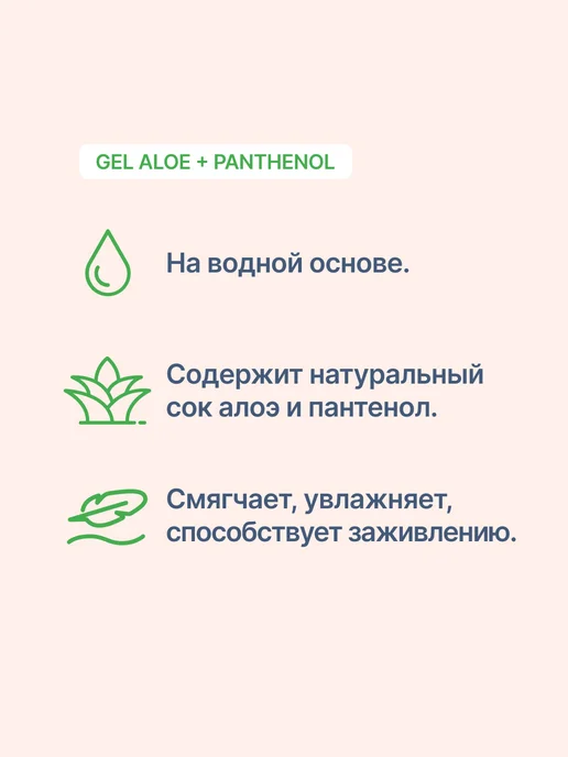 Unilatex Интимный гель - смазка. Лубрикант на водной основе, 500 мл, 500 мл, фото 4