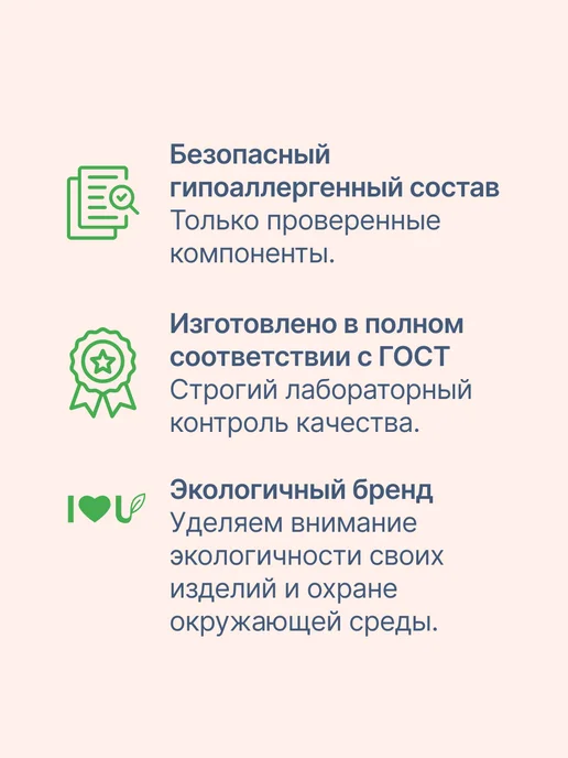 Unilatex Интимный гель - смазка. Лубрикант на водной основе, 500 мл, 500 мл, фото 6
