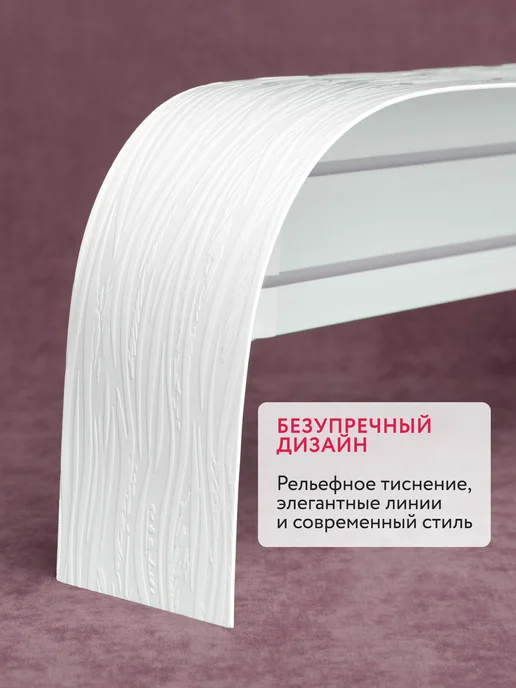Ле-Гранд Карниз для штор потолочный двухрядный с блендой 200 см, вариант, фото 2