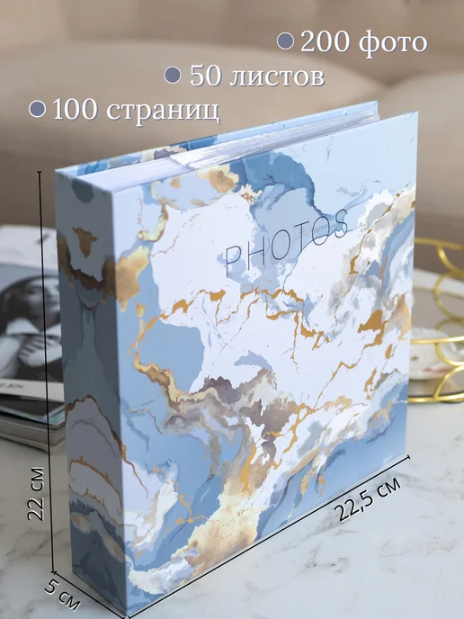 MOVIPRINT Фотоальбом 10х15 семейный свадебный с кармашками подарок, 10x15, фото 2