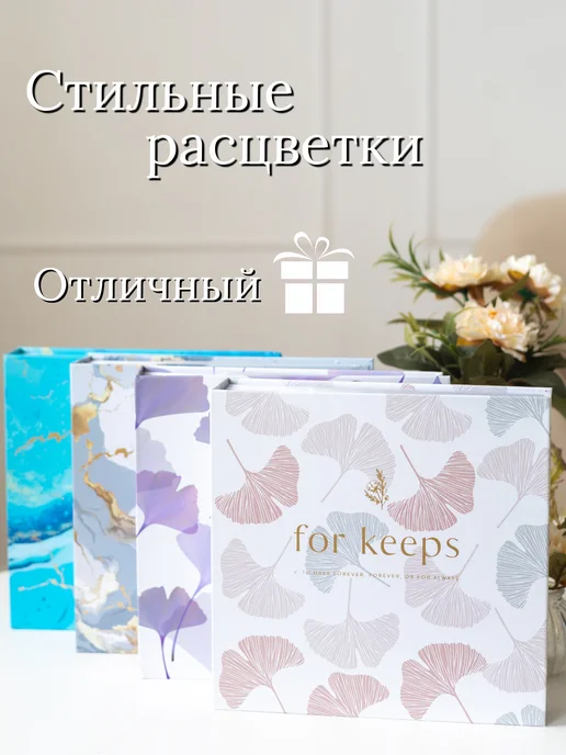 MOVIPRINT Фотоальбом 10х15 семейный свадебный с кармашками подарок, 10x15, фото 3
