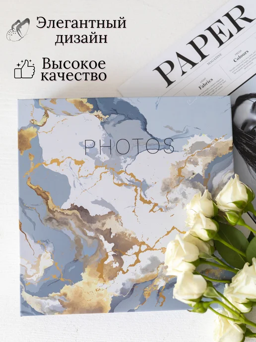 MOVIPRINT Фотоальбом 10х15 семейный свадебный с кармашками подарок, 10x15, фото 4