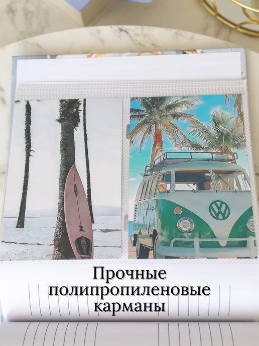 MOVIPRINT Фотоальбом 10х15 семейный свадебный с кармашками подарок, 10x15, фото 5