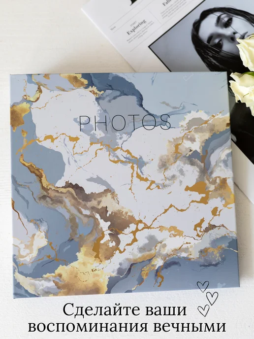 MOVIPRINT Фотоальбом 10х15 семейный свадебный с кармашками подарок, 10x15, фото 7