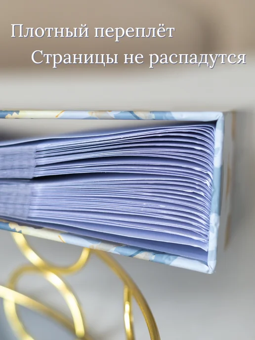 MOVIPRINT Фотоальбом 10х15 семейный свадебный с кармашками подарок, 10x15, фото 8