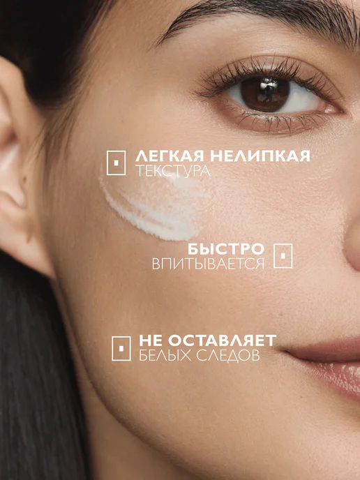 LA ROCHE-POSAY ANTHELIOS UVMUNE 400 Солнцезащитный флюид против пигментации, белый, фото 3