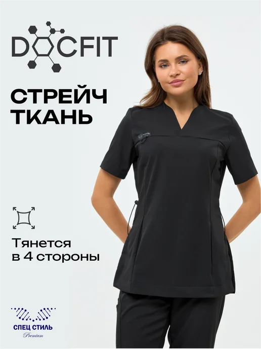 Спецстиль Премиум Медицинский костюм с брюками трикотажный стрейч, черный, фото 3