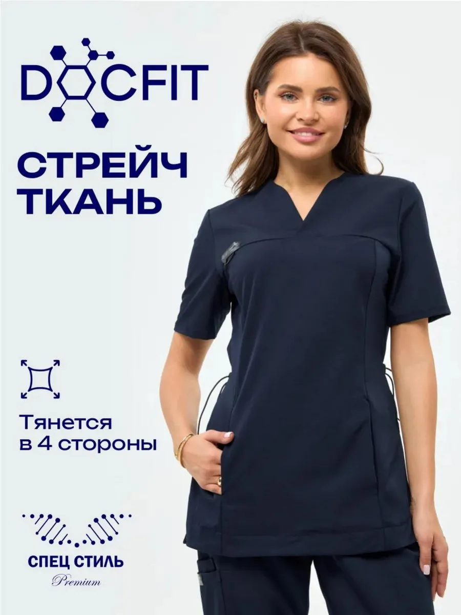Медицинский костюм хирургический с брюками стрейч