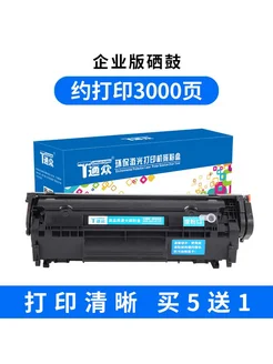 Картридж HP Q2612A (3000 стр, большая емкость, 5+1) 417535535 купить за 1 831 ₽ в интернет‑магазине Wildberries