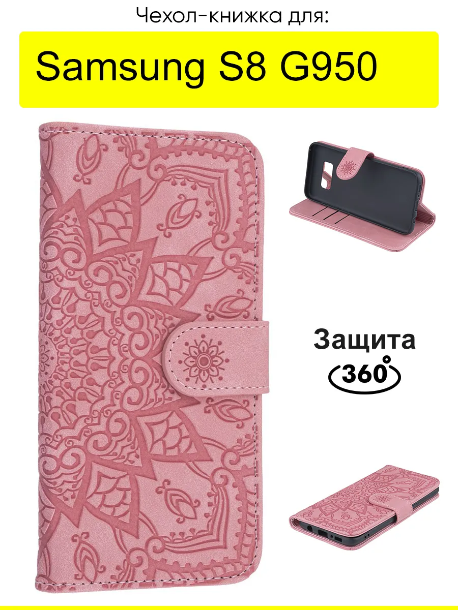 Чехол для Samsung Galaxy S8 G950, серия Weave Case