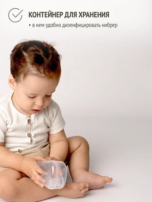 Be baby Ниблер для прикорма силиконовый, сменные соски 3 шт, 3 шт, фото 2