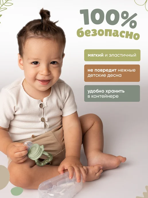 Be baby Ниблер для прикорма силиконовый, сменные соски 3 шт, 3 шт, фото 6