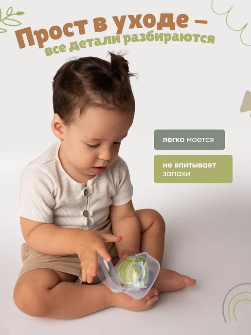 Be baby Ниблер для прикорма силиконовый, сменные соски 3 шт, 3 шт, фото 8