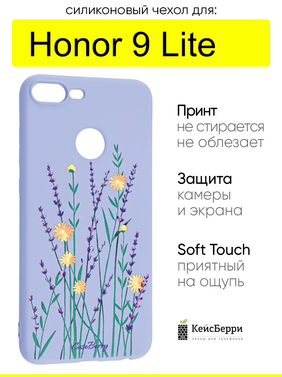 Чехол для Honor 9 Lite, серия Soft