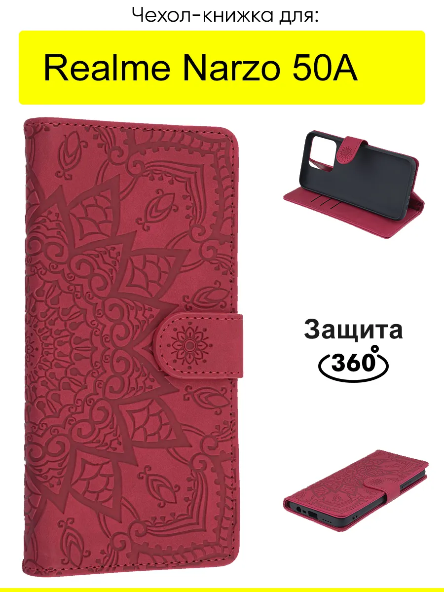 Чехол для Realme Narzo 50A, серия Weave Case