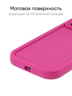 Чехол для iPhone 12 Pro Max, серия Thick КейсБерри.. Цвет розовый. Вид 2.